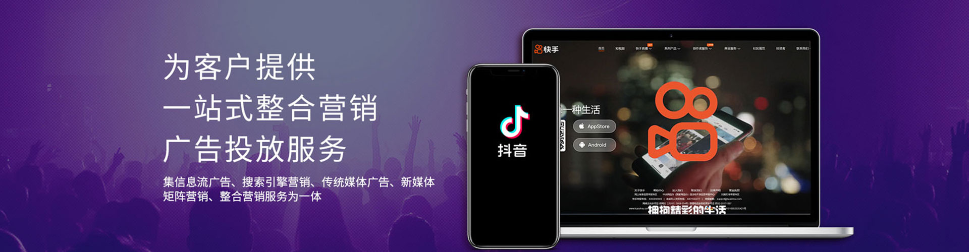 老河口信息流开户